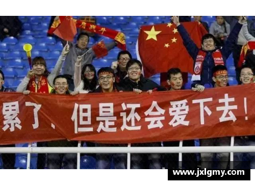jinnianhui金年会阮君：中国足球的新希望 - 副本