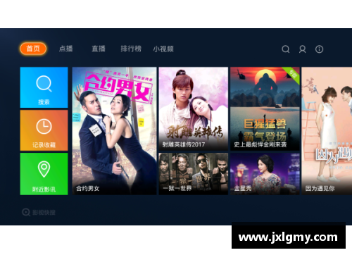 jinnianhui金年会NBA高清免费在线直播视频全覆盖