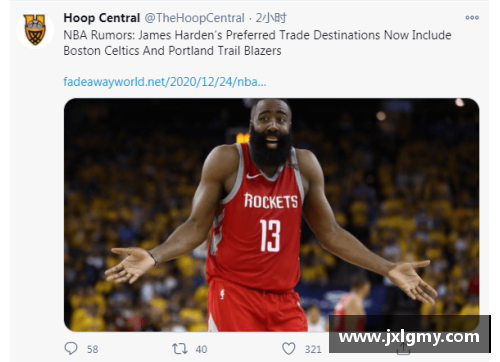 jinnianhui金年会开拓者惨败快船，哈登得分王的传奇之路 - 副本