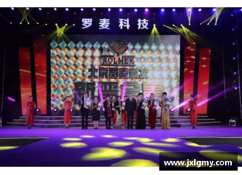 jinnianhui金年会2018世界杯：突破与传承的辉煌之旅 - 副本