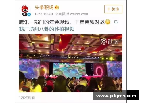 jinnianhui金年会法兰克福客场逼平，争夺欧联资格前景光明