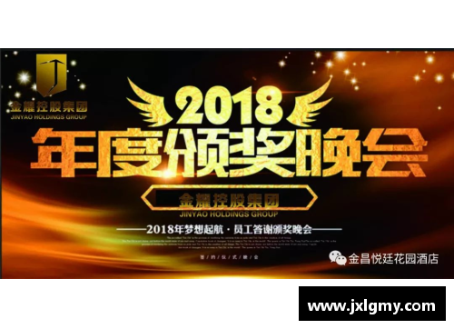 jinnianhui金年会辉煌足坛之星全景解析 海报模板打造传奇球员风采