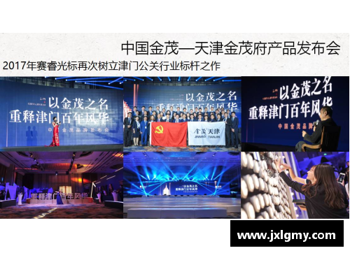 jinnianhui金年会NBA现有球队数量及其发展历程