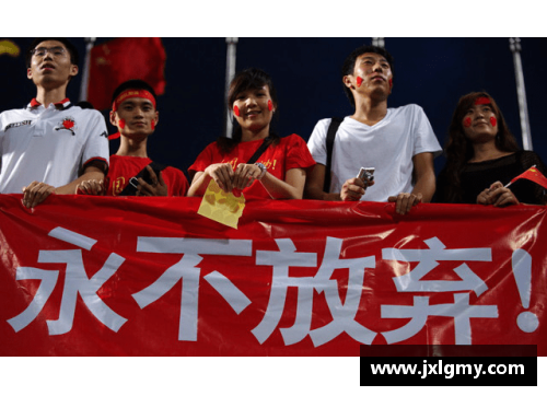 jinnianhui金年会通过投资足球明星卡实现财富增值的全攻略与技巧分享 - 副本