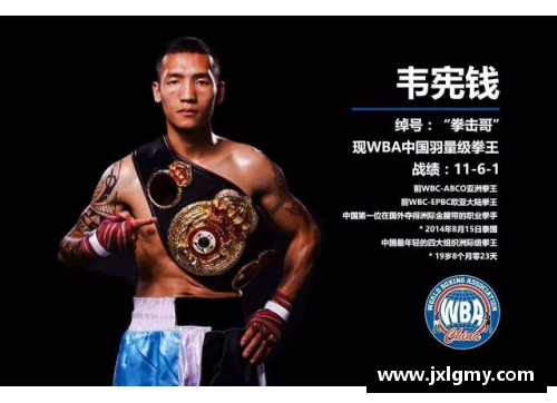 jinnianhui金年会北境有龙，屠之者为王：詹姆斯的屠龙之术 - 副本