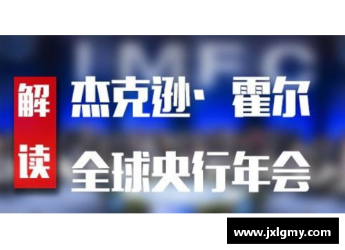 jinnianhui金年会分析&讨论｜在今年交易截止日前各支球队都需要做些什么补强_ - 副本